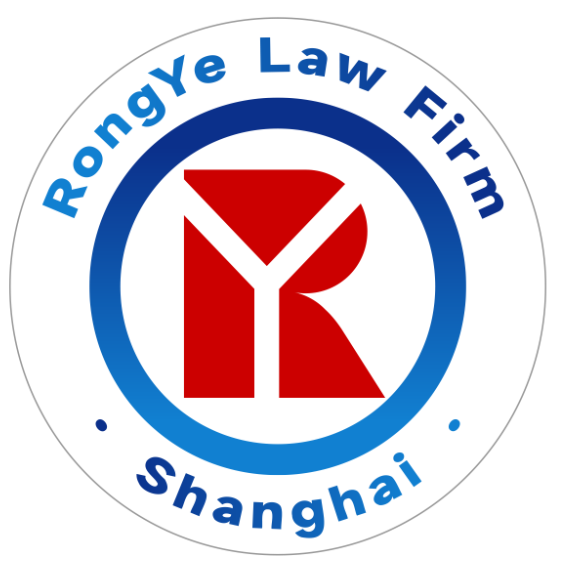 上海荣业(合肥)律师事务所-荣业律师事务所